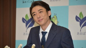 Sato, The Public Enemy