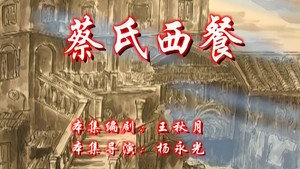 Episode 54