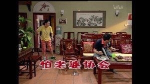 Episode 1614