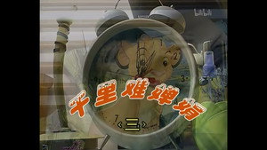 Episode 345