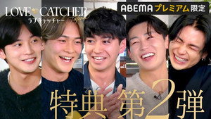Episode 11