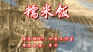 Episode 79