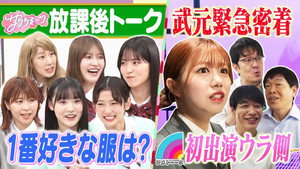 Episode 15