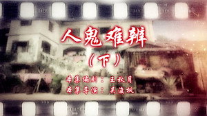 Episode 118