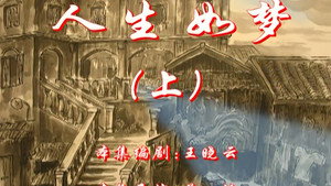 Episode 95