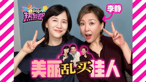 Episode 32