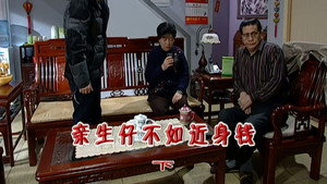 Episode 2107