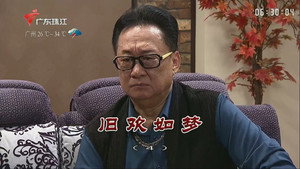 Episode 3368