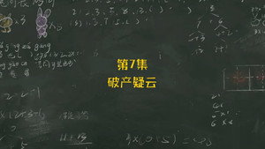 Episode 7