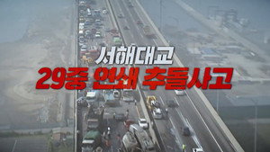 Episode 203