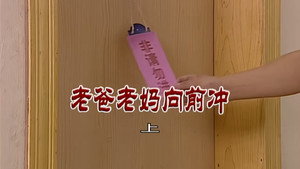 Episode 2826