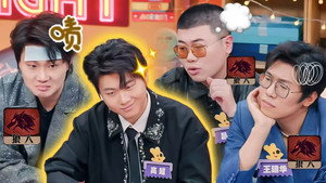 Episode 3