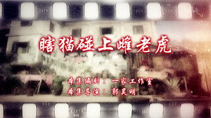 Episode 57