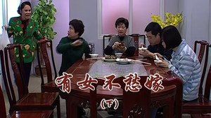 Episode 1905