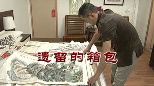 Episode 2784