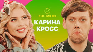Episode 37