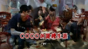 Episode 2021