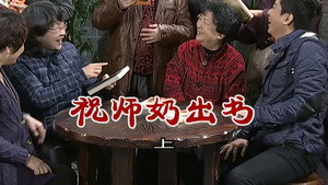 Episode 2742