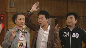 Episode 256