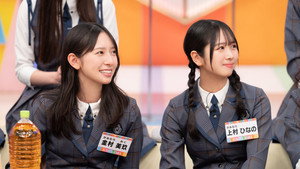 Let's Celebrate Wakasama's Birthday!