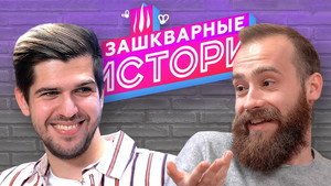 Episode 10