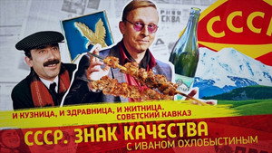 Episode 184