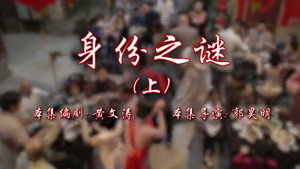 Episode 33