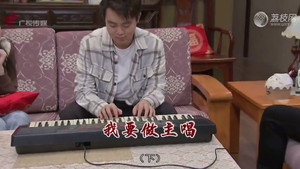 Episode 4476