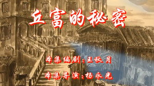 Episode 91