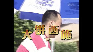 Episode 168