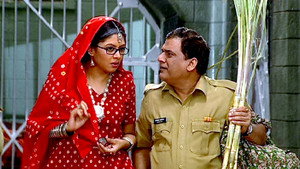 Chandramukhi's Mother At Imaan Chowki