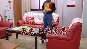 Episode 2343