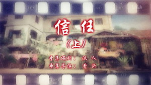 Episode 47