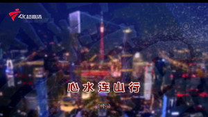Episode 4440