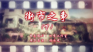Episode 106