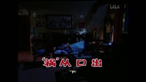 Episode 1470