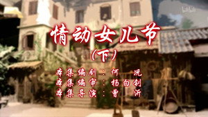 Episode 54