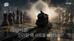 Episode 91