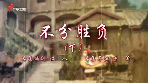 Episode 114