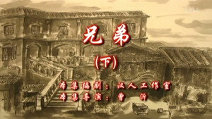 Episode 70