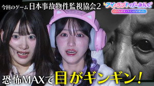 Episode 157