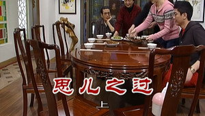 Episode 2318
