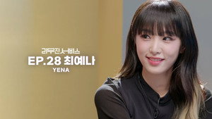 YENA