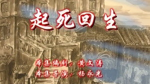 Episode 86