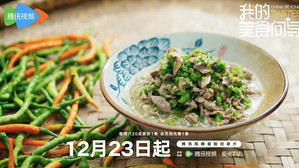 Changsha