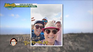 Episode 33