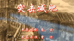 Episode 43