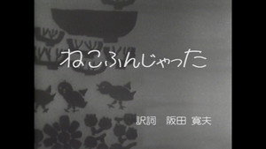 Episode 230