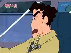 Episode 787