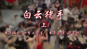 Episode 55